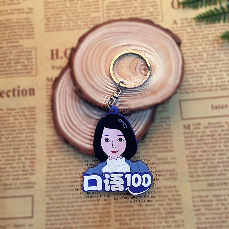 定制鑰匙扣為何要選軟膠材質