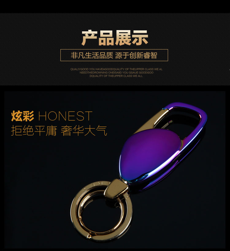 供應金屬鑰匙扣,飾品扣